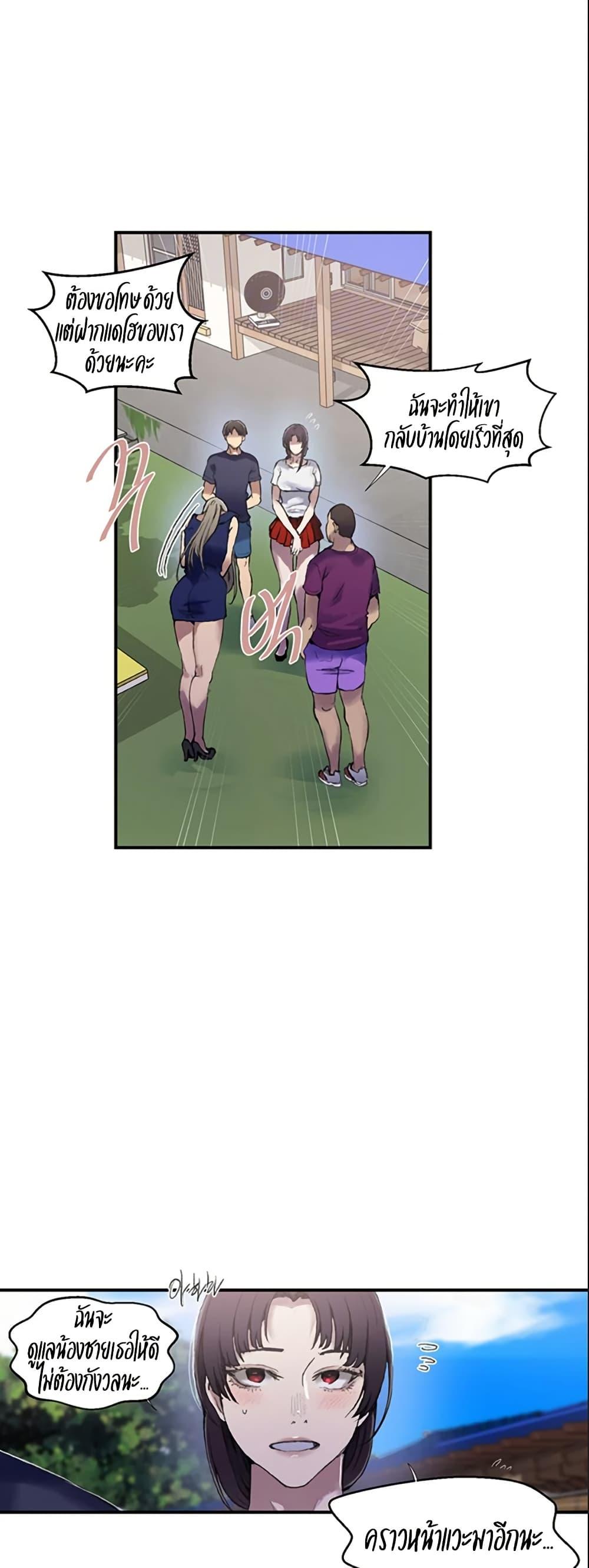 Doujin-Lc- อ่าน โดจิน มังฮวา เกาหลี ญี่ปุ่น จีน แปลไทย Secret Class ตอนที่ 1 2 3 4 5 6 7 8 9 10 11 12 13 14 ฟรี ไม่มีโฆษณา อ่าน โดจิน Manhwa เกาหลี ญี่ปุ่น จีน เรามีครบ คัดมาให้เน้นๆ โดจิน 18+ รับประกันความฟินโดย  Doujin Lc
