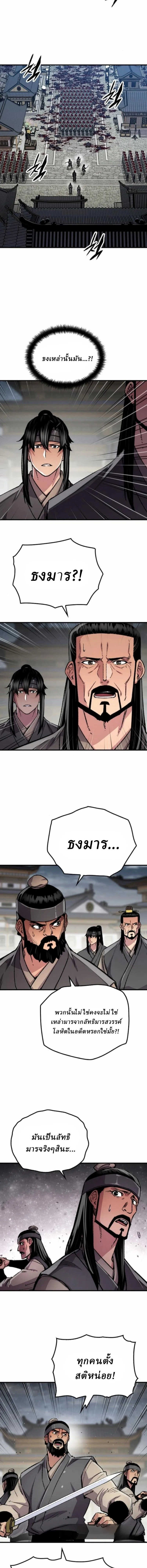 Manga-lc-com อ่านมังงะ อ่านการ์ตูน ออนไลน์ ฟรี Reborn As The Heavenly Demon ตอนที่ 1 2 3 4 5 6 7 8 9 10 11 12 13 14 ฟรี ไม่มีโฆษณา Manga-lc - อ่าน มังงะ อ่าน การ์ตูน ออนไลน์ อ่านมังงะ ฟรี