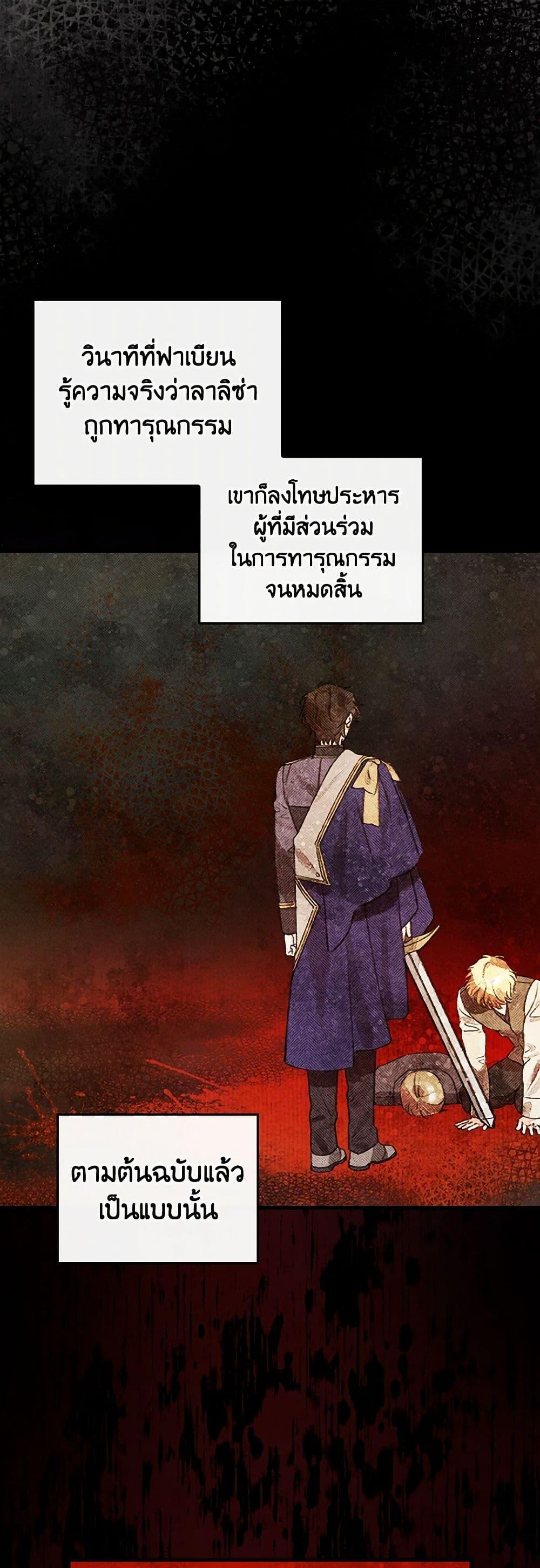 Manga-lc-com อ่านมังงะ อ่านการ์ตูน ออนไลน์ ฟรี The Perfect Plan for a Fairy-Tale Ending ตอนที่ 1 2 3 4 5 6 7 8 9 10 11 12 13 14 ฟรี ไม่มีโฆษณา Manga-lc - อ่าน มังงะ อ่าน การ์ตูน ออนไลน์ อ่านมังงะ ฟรี