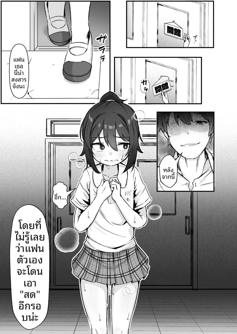 Doujin-Lc- อ่าน โดจิน มังฮวา เกาหลี ญี่ปุ่น จีน แปลไทย สาวห้าวผู้ถูกชายเจ้าชู้หลอกลวงและนอกใจ (Shijimi) ตอนที่ 1 2 3 4 5 6 7 8 9 10 11 12 13 14 ฟรี ไม่มีโฆษณา อ่าน โดจิน Manhwa เกาหลี ญี่ปุ่น จีน เรามีครบ คัดมาให้เน้นๆ โดจิน 18+ รับประกันความฟินโดย  Doujin Lc
