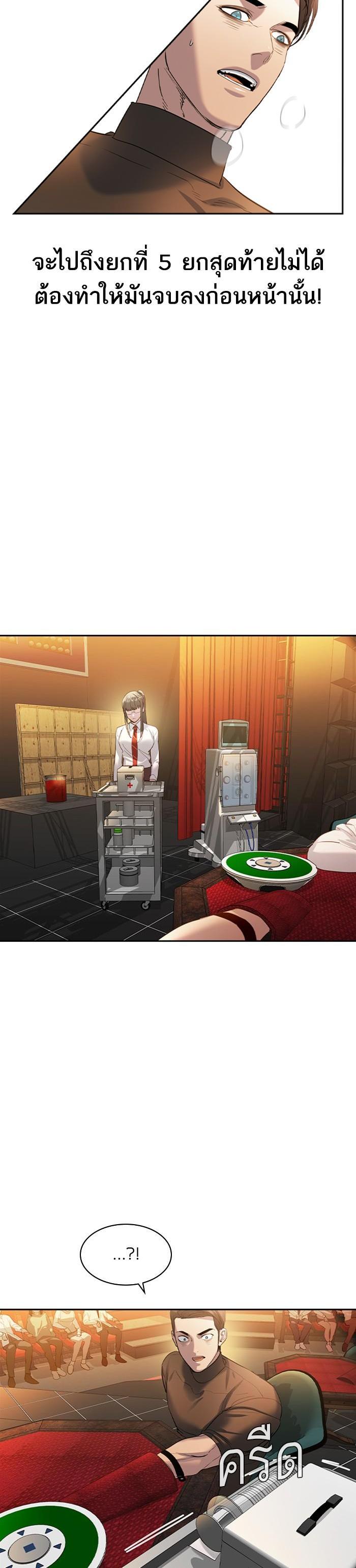 Manga-lc-com อ่านมังงะ อ่านการ์ตูน ออนไลน์ ฟรี The World Is Money and Power กลโกงโลกพนัน ตอนที่ 1 2 3 4 5 6 7 8 9 10 11 12 13 14 ฟรี ไม่มีโฆษณา Manga-lc - อ่าน มังงะ อ่าน การ์ตูน ออนไลน์ อ่านมังงะ ฟรี