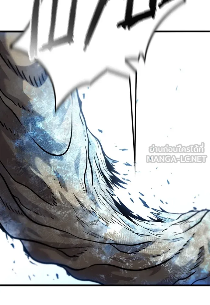 วิถีชาวนาของราชาปีศาจ ตอนที่ 18 รูปที่ 168