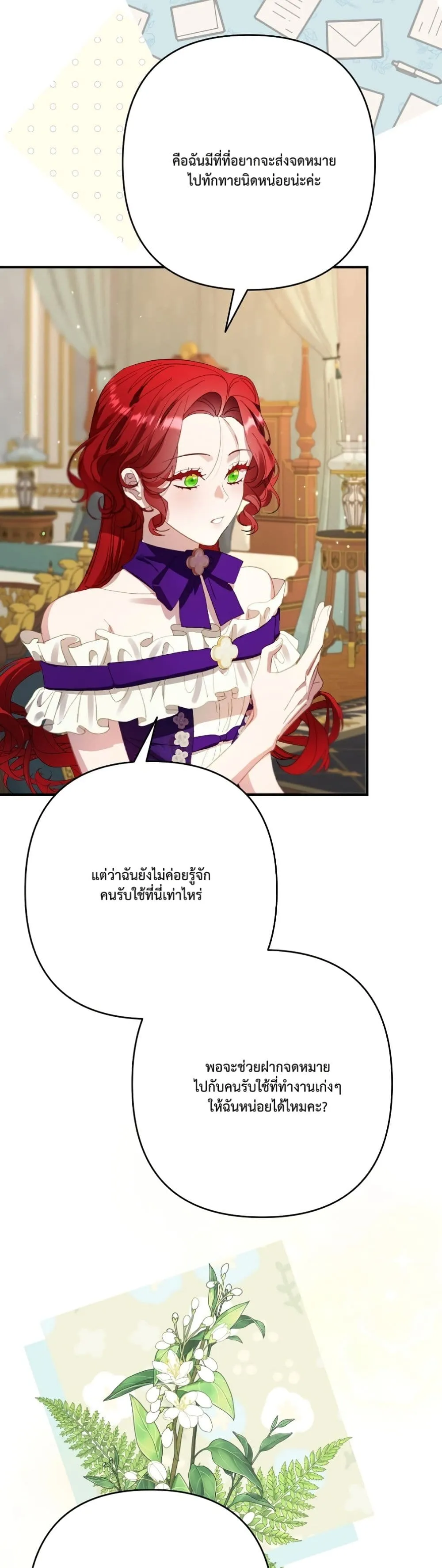 Manga-lc-com อ่านมังงะ อ่านการ์ตูน ออนไลน์ ฟรี I Faked a Pregnancy, but My Husband Returned ตอนที่ 1 2 3 4 5 6 7 8 9 10 11 12 13 14 ฟรี ไม่มีโฆษณา Manga-lc - อ่าน มังงะ อ่าน การ์ตูน ออนไลน์ อ่านมังงะ ฟรี
