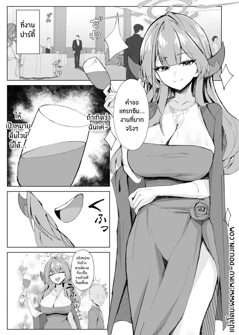 Doujin-Lc- อ่าน โดจิน มังฮวา เกาหลี ญี่ปุ่น จีน แปลไทย ภารกิจล้มเหลว[POTATO BOMB (ONEDOO)] Mission Shippai Annai Guide (Blue Archive) ตอนที่ 1 2 3 4 5 6 7 8 9 10 11 12 13 14 ฟรี ไม่มีโฆษณา อ่าน โดจิน Manhwa เกาหลี ญี่ปุ่น จีน เรามีครบ คัดมาให้เน้นๆ โดจิน 18+ รับประกันความฟินโดย  Doujin Lc