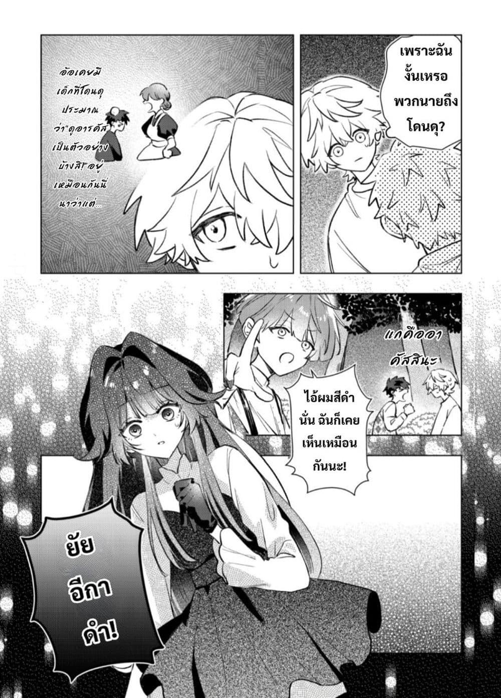 Manga-lc-com อ่านมังงะ อ่านการ์ตูน ออนไลน์ ฟรี Yamiochi Last Boss Reijou no Osananajimi ni Tensei Shita. Ore ga Shindara Bad End Kakutei nanode Saikyou ni Natta kedo, Mou Yamiochi “Yandere-ka” Shitemasen ka ตอนที่ 1 2 3 4 5 6 7 8 9 10 11 12 13 14 ฟรี ไม่มีโฆษณา Manga-lc - อ่าน มังงะ อ่าน การ์ตูน ออนไลน์ อ่านมังงะ ฟรี