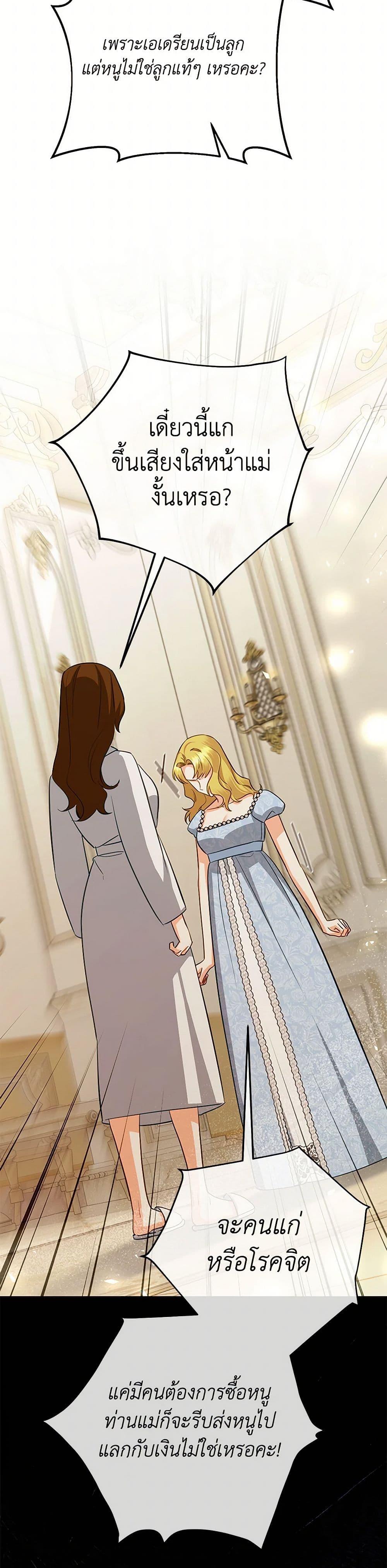 Manga-lc-com อ่านมังงะ อ่านการ์ตูน ออนไลน์ ฟรี I Created a Harem by Accident! ตอนที่ 1 2 3 4 5 6 7 8 9 10 11 12 13 14 ฟรี ไม่มีโฆษณา Manga-lc - อ่าน มังงะ อ่าน การ์ตูน ออนไลน์ อ่านมังงะ ฟรี