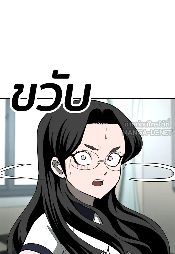 สนามเด็กล่า ตอนที่ 14 รูปที่ 75