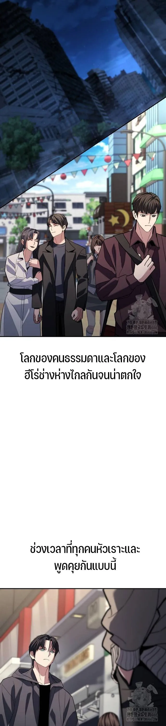 Expelled Hero Is Too Strong ฮ_โร_ผ_แข_งแกร_งถ_กไล_ออกจากก_ลด_อ_นด_บหน_ง ตอนที่ ตอนที่ 31 รูปที่ 41