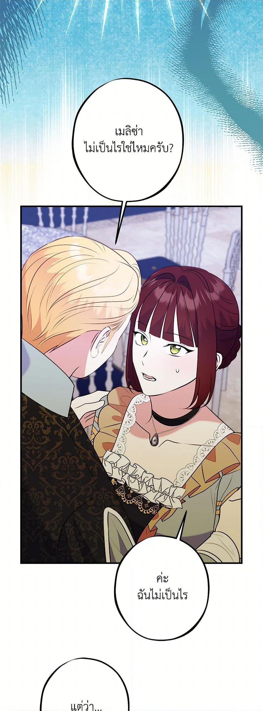 Manga-lc-com อ่านมังงะ อ่านการ์ตูน ออนไลน์ ฟรี The Raven Duchess ตอนที่ 1 2 3 4 5 6 7 8 9 10 11 12 13 14 ฟรี ไม่มีโฆษณา Manga-lc - อ่าน มังงะ อ่าน การ์ตูน ออนไลน์ อ่านมังงะ ฟรี