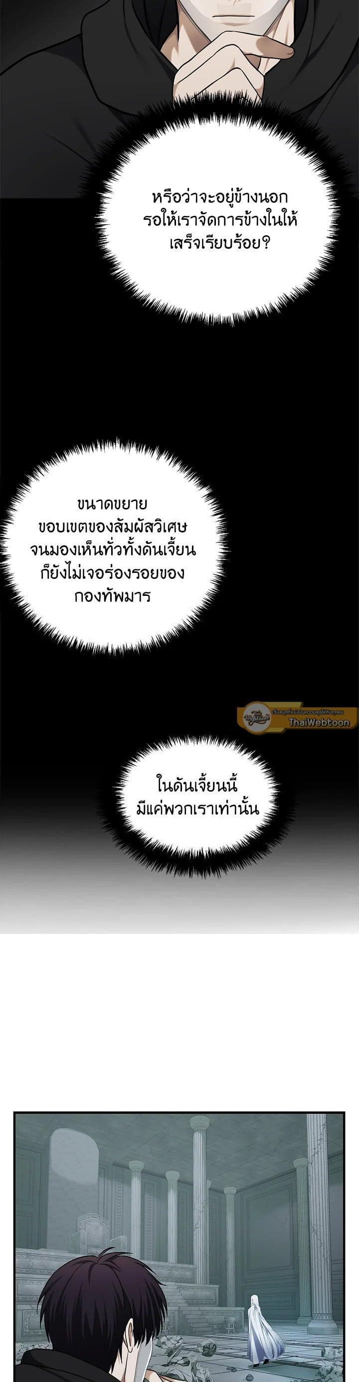 Manga-lc-com อ่านมังงะ อ่านการ์ตูน ออนไลน์ ฟรี Second Life Ranker ตอนที่ 1 2 3 4 5 6 7 8 9 10 11 12 13 14 ฟรี ไม่มีโฆษณา Manga-lc - อ่าน มังงะ อ่าน การ์ตูน ออนไลน์ อ่านมังงะ ฟรี