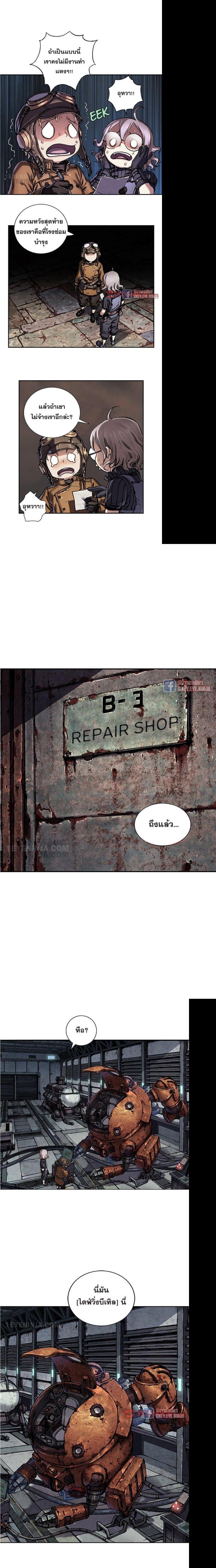 Manga-lc-com อ่านมังงะ อ่านการ์ตูน ออนไลน์ ฟรี Leviathan เลวีอาธาน อสูรกายใต้สมุทร ตอนที่ 1 2 3 4 5 6 7 8 9 10 11 12 13 14 ฟรี ไม่มีโฆษณา Manga-lc - อ่าน มังงะ อ่าน การ์ตูน ออนไลน์ อ่านมังงะ ฟรี