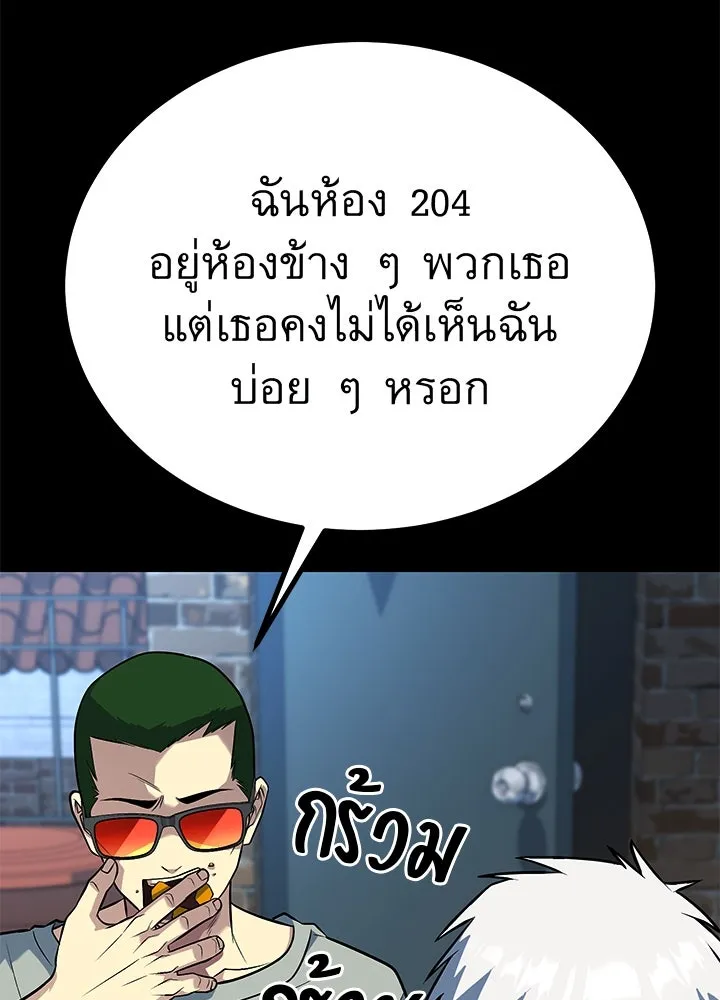 ราชาลานประลอง ตอนที่ 67 รูปที่ 22
