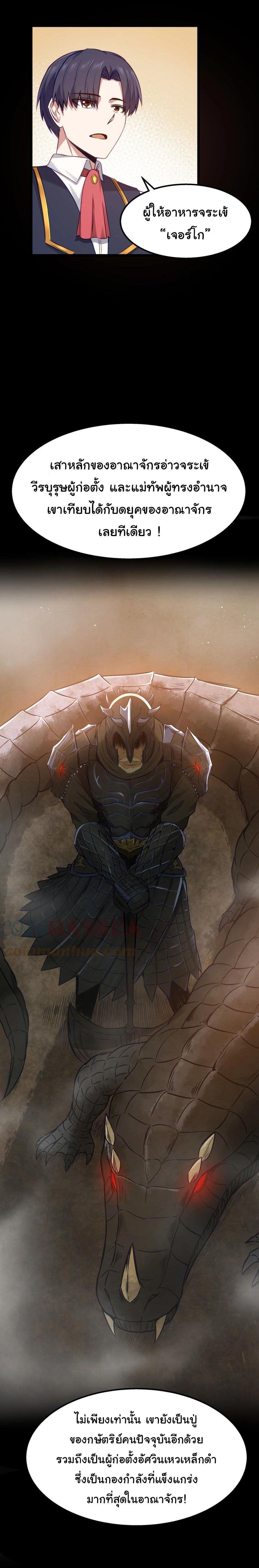 Manga-lc-com อ่านมังงะ อ่านการ์ตูน ออนไลน์ ฟรี This Hero is a Money Supremacist ตอนที่ 1 2 3 4 5 6 7 8 9 10 11 12 13 14 ฟรี ไม่มีโฆษณา Manga-lc - อ่าน มังงะ อ่าน การ์ตูน ออนไลน์ อ่านมังงะ ฟรี