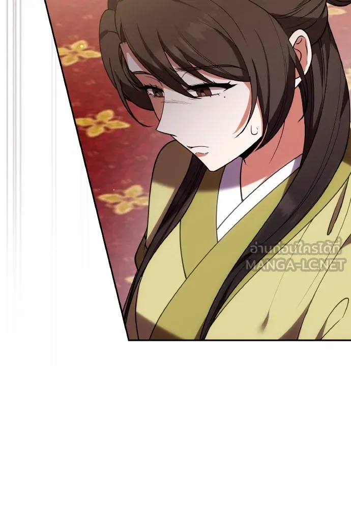 ข้าเนี่ยนะเป็นพระสนม ตอนที่ 110 ไร้เจตนาแฝง ความเห็นแก่ตัว แล รูปที่ 105