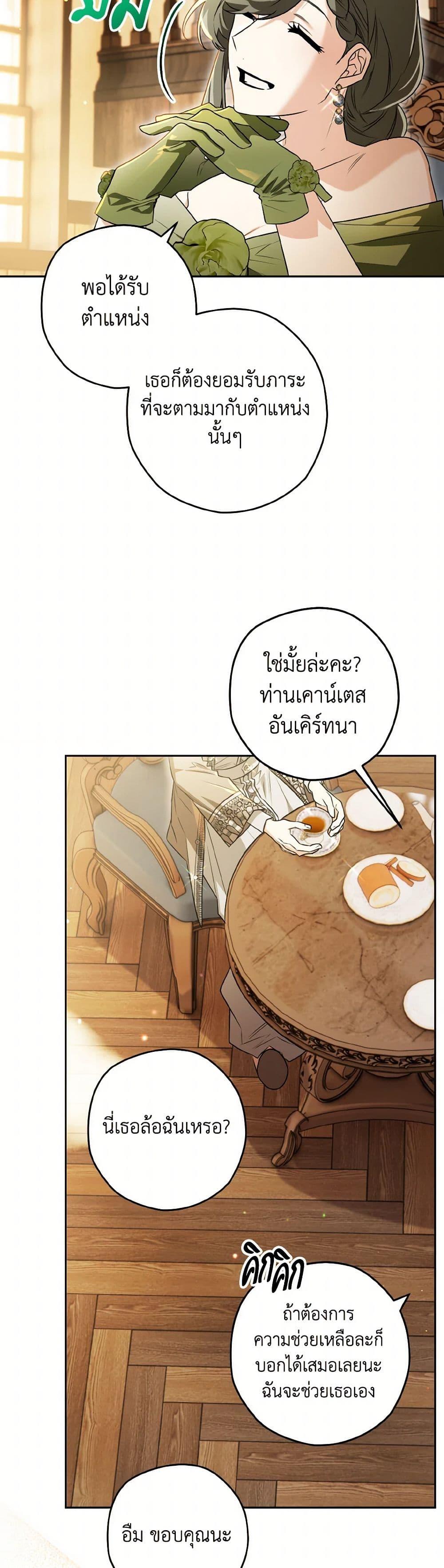 Manga-lc-com อ่านมังงะ อ่านการ์ตูน ออนไลน์ ฟรี Sigrid ตอนที่ 1 2 3 4 5 6 7 8 9 10 11 12 13 14 ฟรี ไม่มีโฆษณา Manga-lc - อ่าน มังงะ อ่าน การ์ตูน ออนไลน์ อ่านมังงะ ฟรี