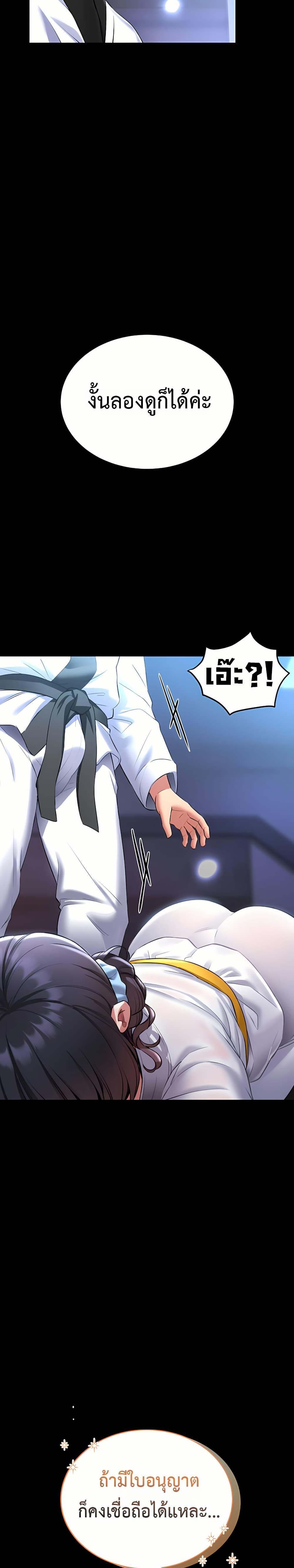 Doujin-Lc- อ่าน โดจิน มังฮวา เกาหลี ญี่ปุ่น จีน แปลไทย I Will Teach You Self ตอนที่ 1 2 3 4 5 6 7 8 9 10 11 12 13 14 ฟรี ไม่มีโฆษณา อ่าน โดจิน Manhwa เกาหลี ญี่ปุ่น จีน เรามีครบ คัดมาให้เน้นๆ โดจิน 18+ รับประกันความฟินโดย  Doujin Lc
