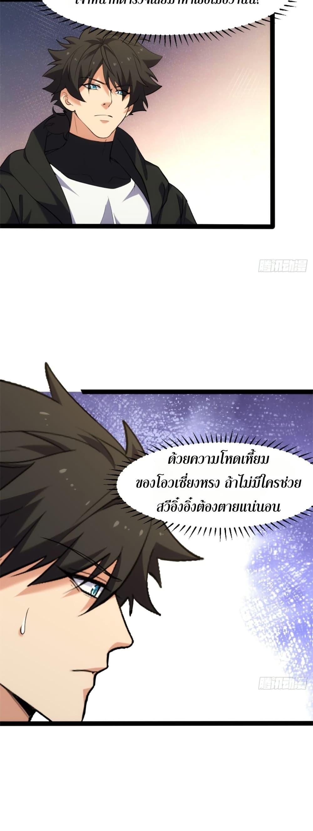 Manga-lc-com อ่านมังงะ อ่านการ์ตูน ออนไลน์ ฟรี Spirit Realm Walker ตอนที่ 1 2 3 4 5 6 7 8 9 10 11 12 13 14 ฟรี ไม่มีโฆษณา Manga-lc - อ่าน มังงะ อ่าน การ์ตูน ออนไลน์ อ่านมังงะ ฟรี
