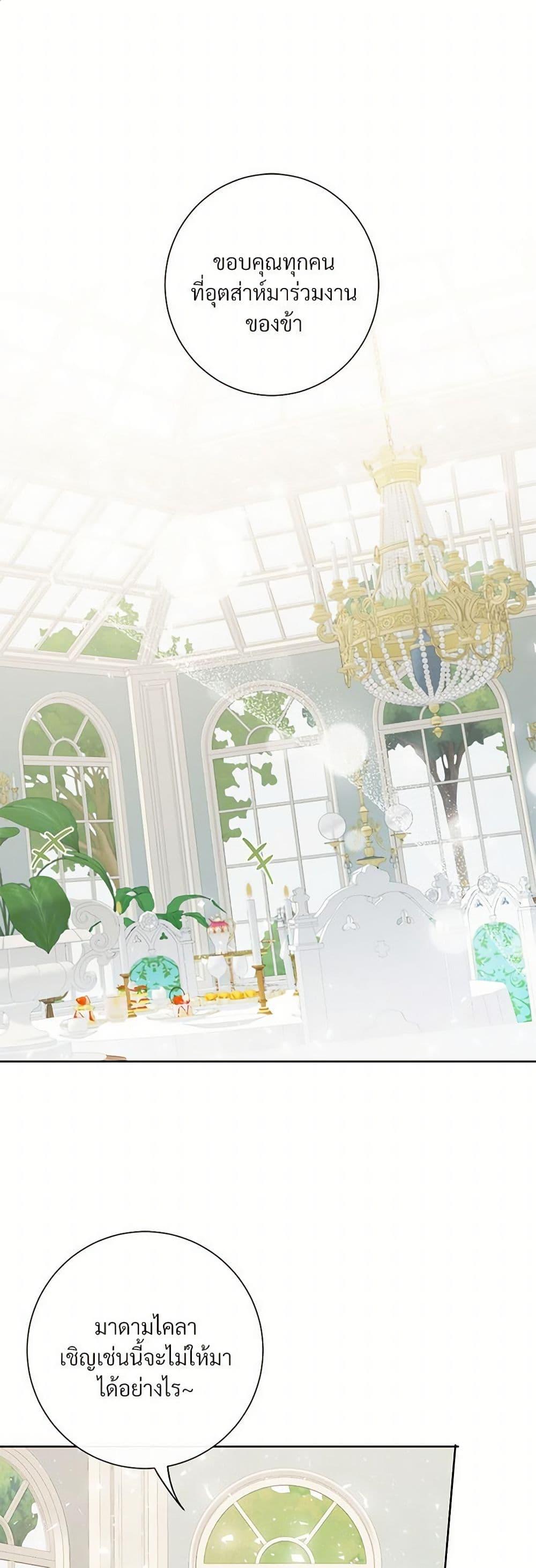 Manga-lc-com อ่านมังงะ อ่านการ์ตูน ออนไลน์ ฟรี Please Don’t Eat Me! ตอนที่ 1 2 3 4 5 6 7 8 9 10 11 12 13 14 ฟรี ไม่มีโฆษณา Manga-lc - อ่าน มังงะ อ่าน การ์ตูน ออนไลน์ อ่านมังงะ ฟรี