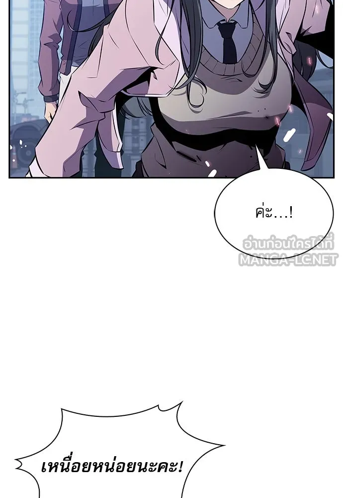 ครัวผู้กล้าท้าให้ชิม ตอนที่ 4 รูปที่ 33