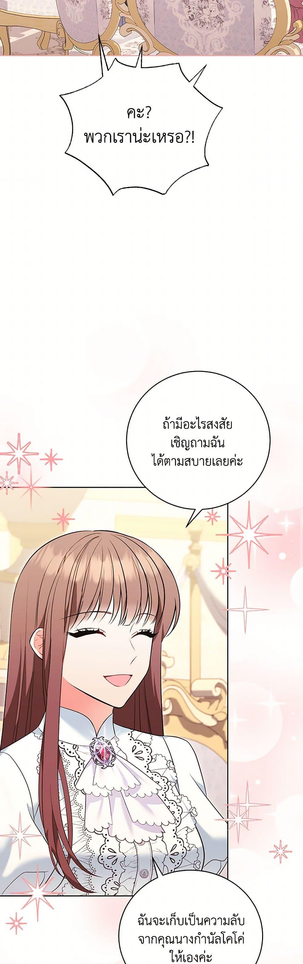 Manga-lc-com อ่านมังงะ อ่านการ์ตูน ออนไลน์ ฟรี The Wicked Ladies in Waiting ตอนที่ 1 2 3 4 5 6 7 8 9 10 11 12 13 14 ฟรี ไม่มีโฆษณา Manga-lc - อ่าน มังงะ อ่าน การ์ตูน ออนไลน์ อ่านมังงะ ฟรี