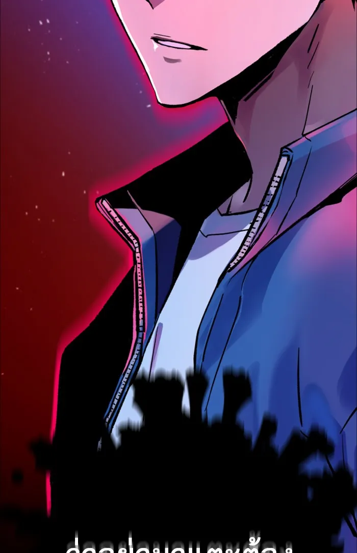 พี่ชายสายบอดี้การ์ด ตอนที่ 6 รูปที่ 131