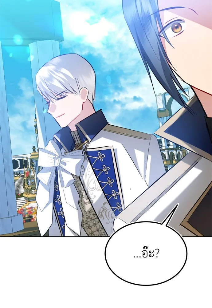 บุปผาลบคมดาบ ตอนที่ 19 รูปที่ 73