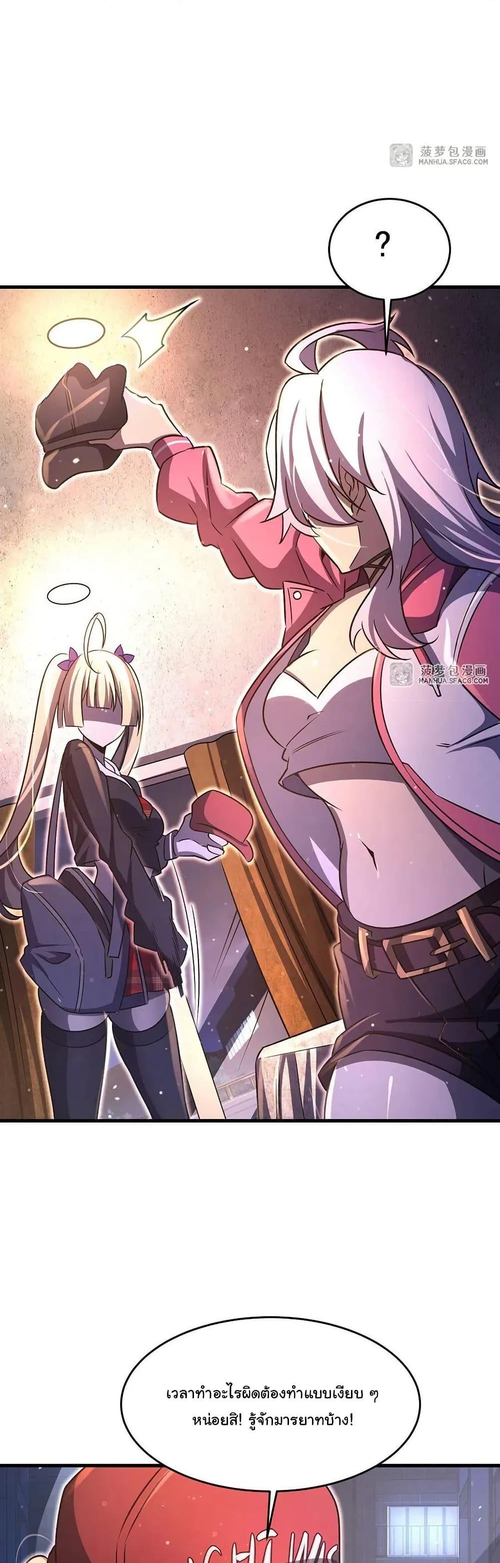 Manga-lc-com อ่านมังงะ อ่านการ์ตูน ออนไลน์ ฟรี Become a Witch in a World Full of Ghost Stories ตอนที่ 1 2 3 4 5 6 7 8 9 10 11 12 13 14 ฟรี ไม่มีโฆษณา Manga-lc - อ่าน มังงะ อ่าน การ์ตูน ออนไลน์ อ่านมังงะ ฟรี