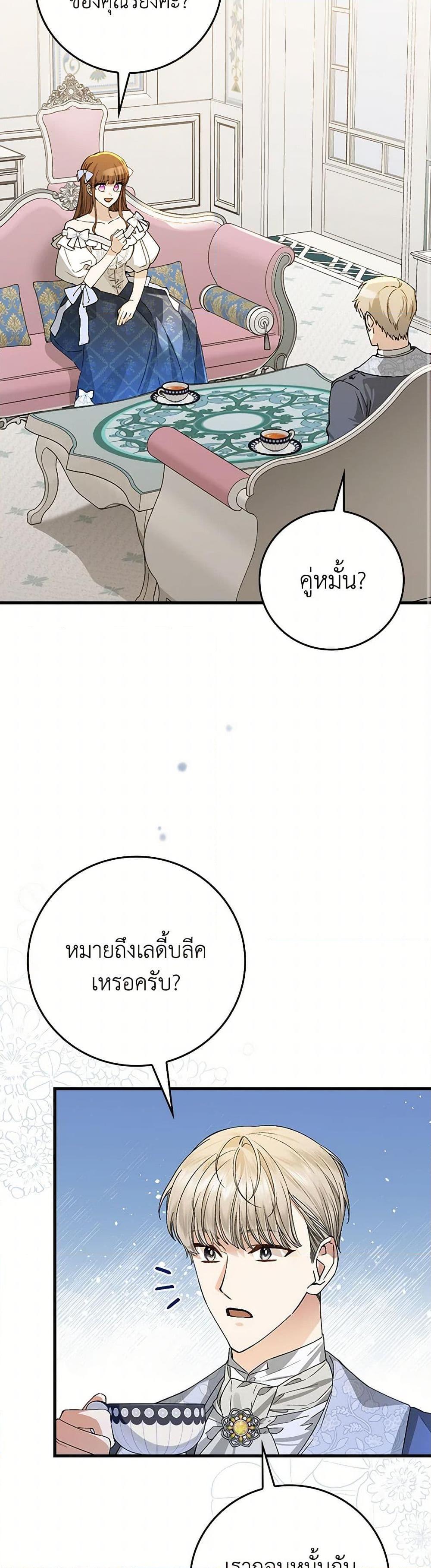 Manga-lc-com อ่านมังงะ อ่านการ์ตูน ออนไลน์ ฟรี The Perfect Plan for a Fairy-Tale Ending ตอนที่ 1 2 3 4 5 6 7 8 9 10 11 12 13 14 ฟรี ไม่มีโฆษณา Manga-lc - อ่าน มังงะ อ่าน การ์ตูน ออนไลน์ อ่านมังงะ ฟรี