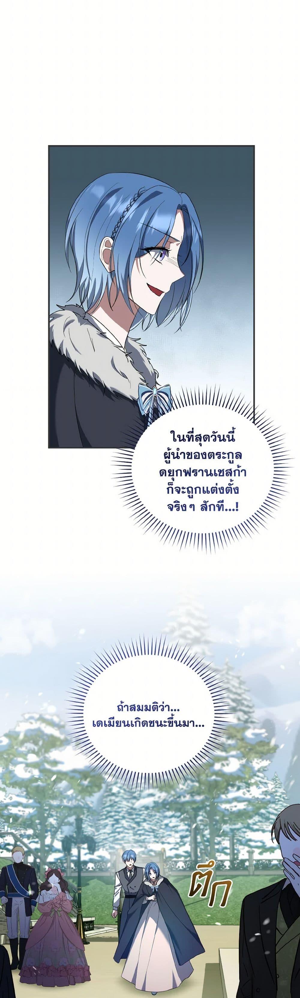 Manga-lc-com อ่านมังงะ อ่านการ์ตูน ออนไลน์ ฟรี I Plan To Become The Master Of A Stolen Family ตอนที่ 1 2 3 4 5 6 7 8 9 10 11 12 13 14 ฟรี ไม่มีโฆษณา Manga-lc - อ่าน มังงะ อ่าน การ์ตูน ออนไลน์ อ่านมังงะ ฟรี