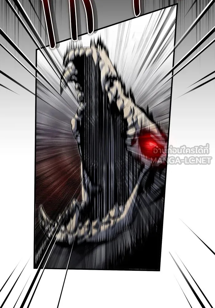 ศาสตราจารย์จำเป็นแห่งอะคาเดมี ตอนที่ 51 รูปที่ 81