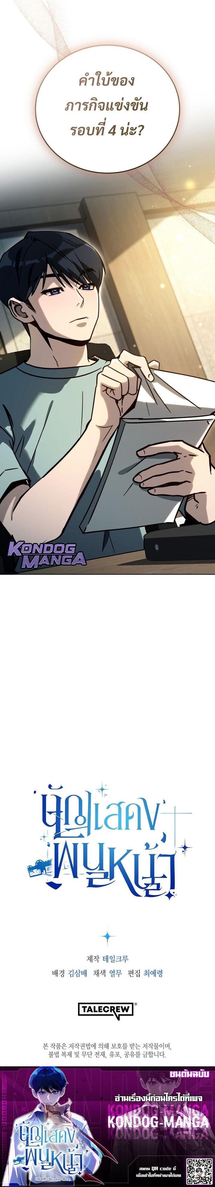 Manga-lc-com อ่านมังงะ อ่านการ์ตูน ออนไลน์ ฟรี A Thousand Faces ตอนที่ 1 2 3 4 5 6 7 8 9 10 11 12 13 14 ฟรี ไม่มีโฆษณา Manga-lc - อ่าน มังงะ อ่าน การ์ตูน ออนไลน์ อ่านมังงะ ฟรี