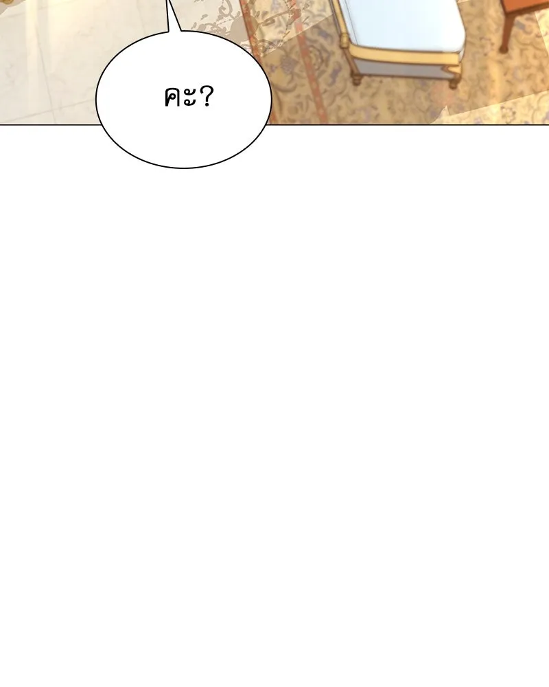 กำราบรักร้ายนายจอมพยศ ตอนที่ 5 รูปที่ 35