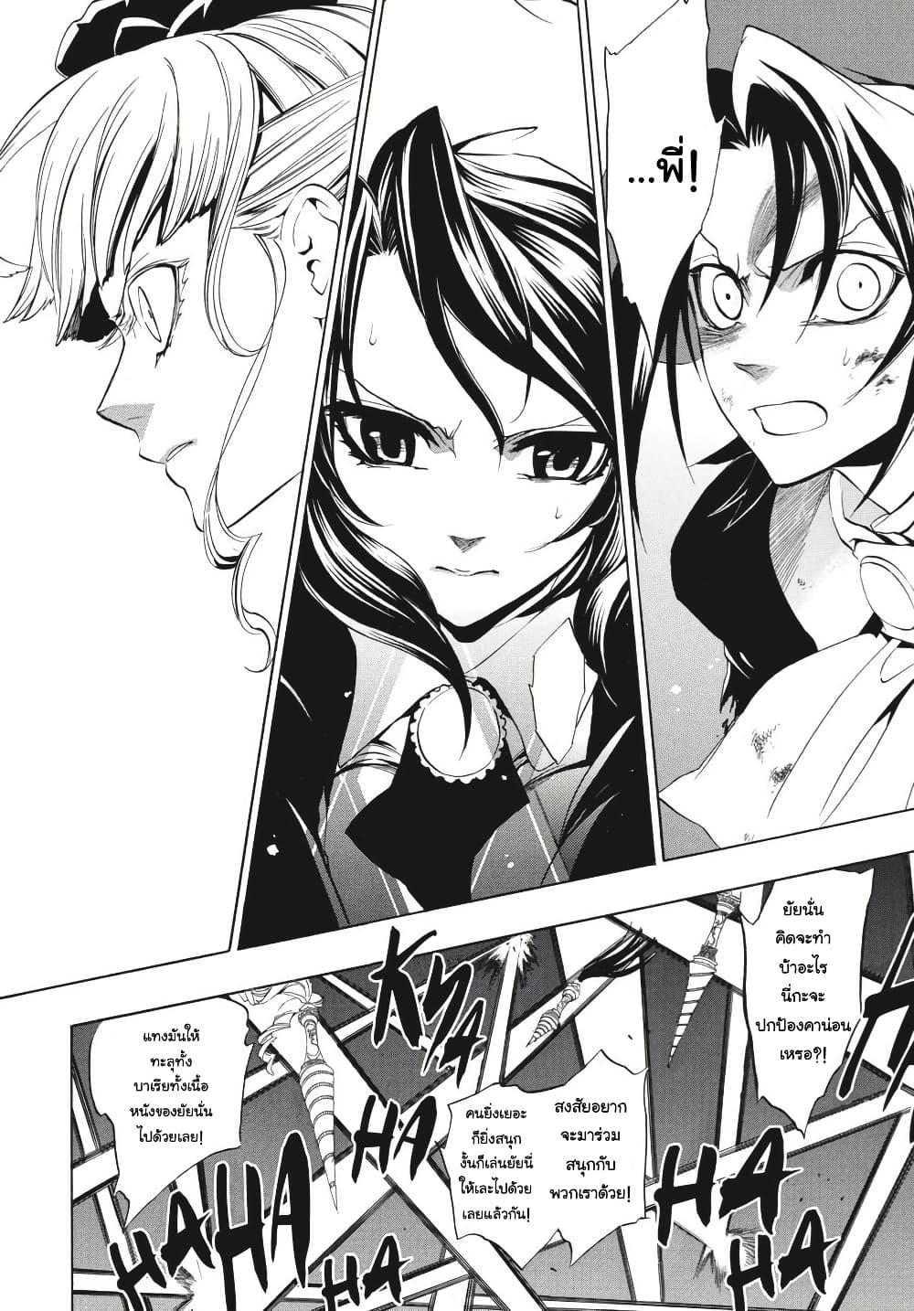 Manga-lc-com อ่านมังงะ อ่านการ์ตูน ออนไลน์ ฟรี Umineko no Naku Koro ni Episode 3 Banquet of the Golden Witc ตอนที่ 1 2 3 4 5 6 7 8 9 10 11 12 13 14 ฟรี ไม่มีโฆษณา Manga-lc - อ่าน มังงะ อ่าน การ์ตูน ออนไลน์ อ่านมังงะ ฟรี