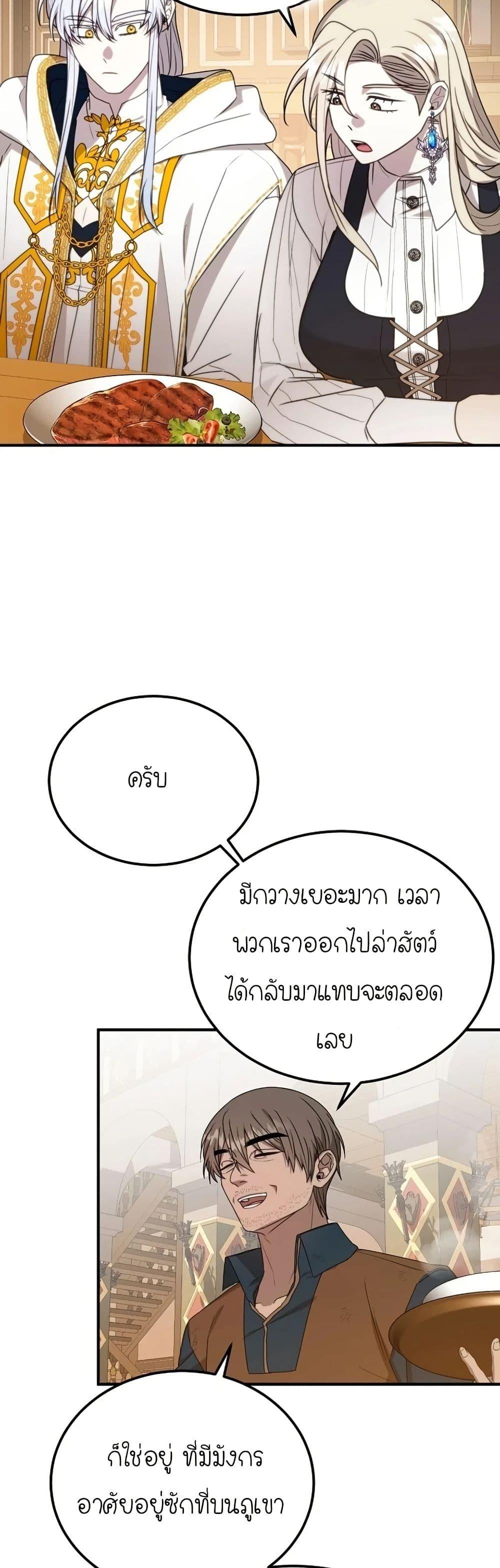 Manga-lc-com อ่านมังงะ อ่านการ์ตูน ออนไลน์ ฟรี Isn’s This Inside the Game ตอนที่ 1 2 3 4 5 6 7 8 9 10 11 12 13 14 ฟรี ไม่มีโฆษณา Manga-lc - อ่าน มังงะ อ่าน การ์ตูน ออนไลน์ อ่านมังงะ ฟรี