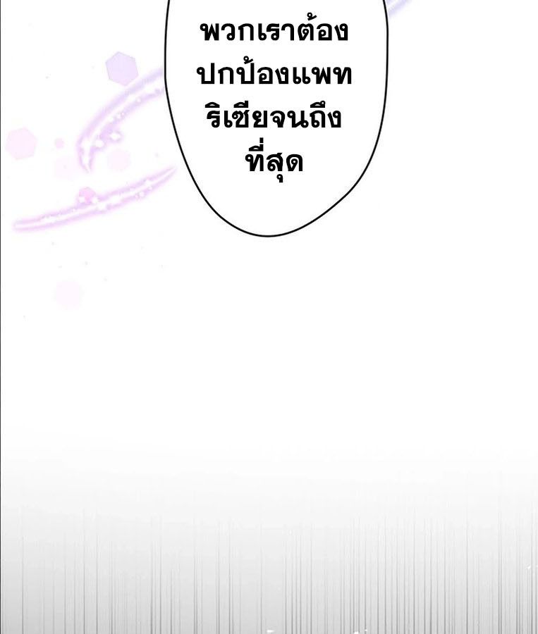 Manga-lc-com อ่านมังงะ อ่านการ์ตูน ออนไลน์ ฟรี The Legendary Assassin Reincarnated as the Beloved Youngest Daughter of a Royal Family ตอนที่ 1 2 3 4 5 6 7 8 9 10 11 12 13 14 ฟรี ไม่มีโฆษณา Manga-lc - อ่าน มังงะ อ่าน การ์ตูน ออนไลน์ อ่านมังงะ ฟรี
