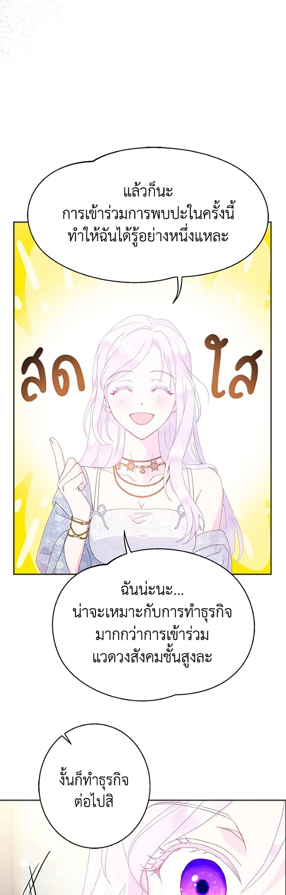 Manga-lc-com อ่านมังงะ อ่านการ์ตูน ออนไลน์ ฟรี Forget My Husband, I’ll Go Make Money ตอนที่ 1 2 3 4 5 6 7 8 9 10 11 12 13 14 ฟรี ไม่มีโฆษณา Manga-lc - อ่าน มังงะ อ่าน การ์ตูน ออนไลน์ อ่านมังงะ ฟรี