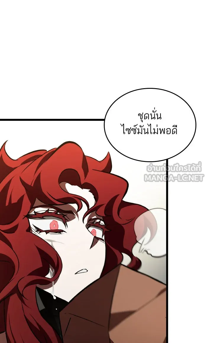 หลังวันสิ้นโลก ตอนที่ 17 รูปที่ 120