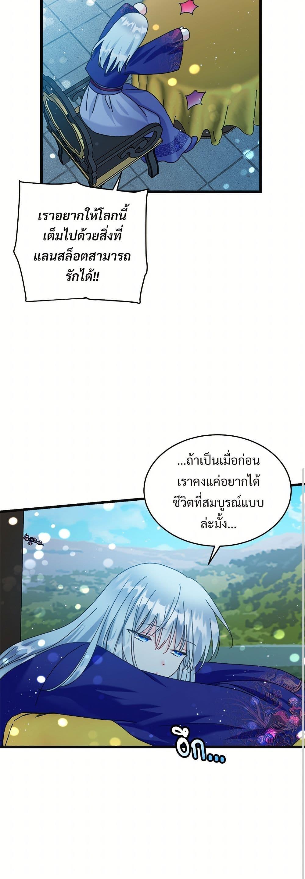 Manga-lc-com อ่านมังงะ อ่านการ์ตูน ออนไลน์ ฟรี The Lady’s Butler ตอนที่ 1 2 3 4 5 6 7 8 9 10 11 12 13 14 ฟรี ไม่มีโฆษณา Manga-lc - อ่าน มังงะ อ่าน การ์ตูน ออนไลน์ อ่านมังงะ ฟรี