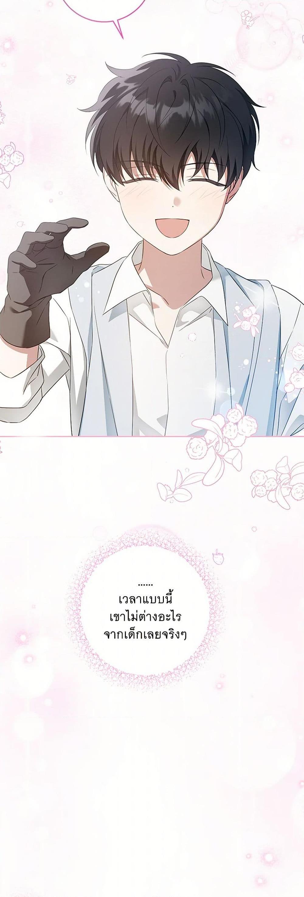 Manga-lc-com อ่านมังงะ อ่านการ์ตูน ออนไลน์ ฟรี Please Give Me the Pacifier ตอนที่ 1 2 3 4 5 6 7 8 9 10 11 12 13 14 ฟรี ไม่มีโฆษณา Manga-lc - อ่าน มังงะ อ่าน การ์ตูน ออนไลน์ อ่านมังงะ ฟรี