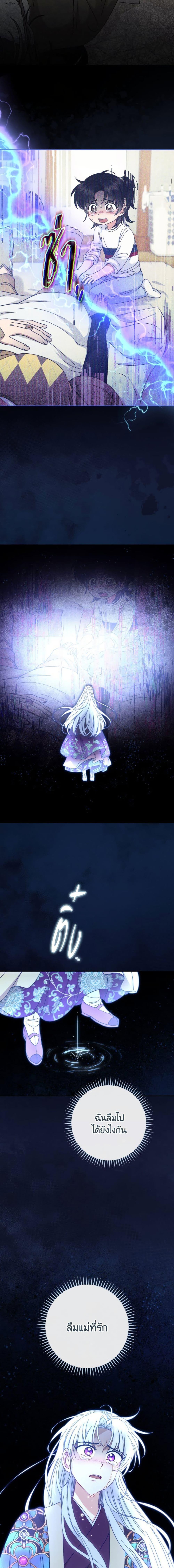 Manga-lc-com อ่านมังงะ อ่านการ์ตูน ออนไลน์ ฟรี The Baby Concubine Wants to Live Quietly ตอนที่ 1 2 3 4 5 6 7 8 9 10 11 12 13 14 ฟรี ไม่มีโฆษณา Manga-lc - อ่าน มังงะ อ่าน การ์ตูน ออนไลน์ อ่านมังงะ ฟรี