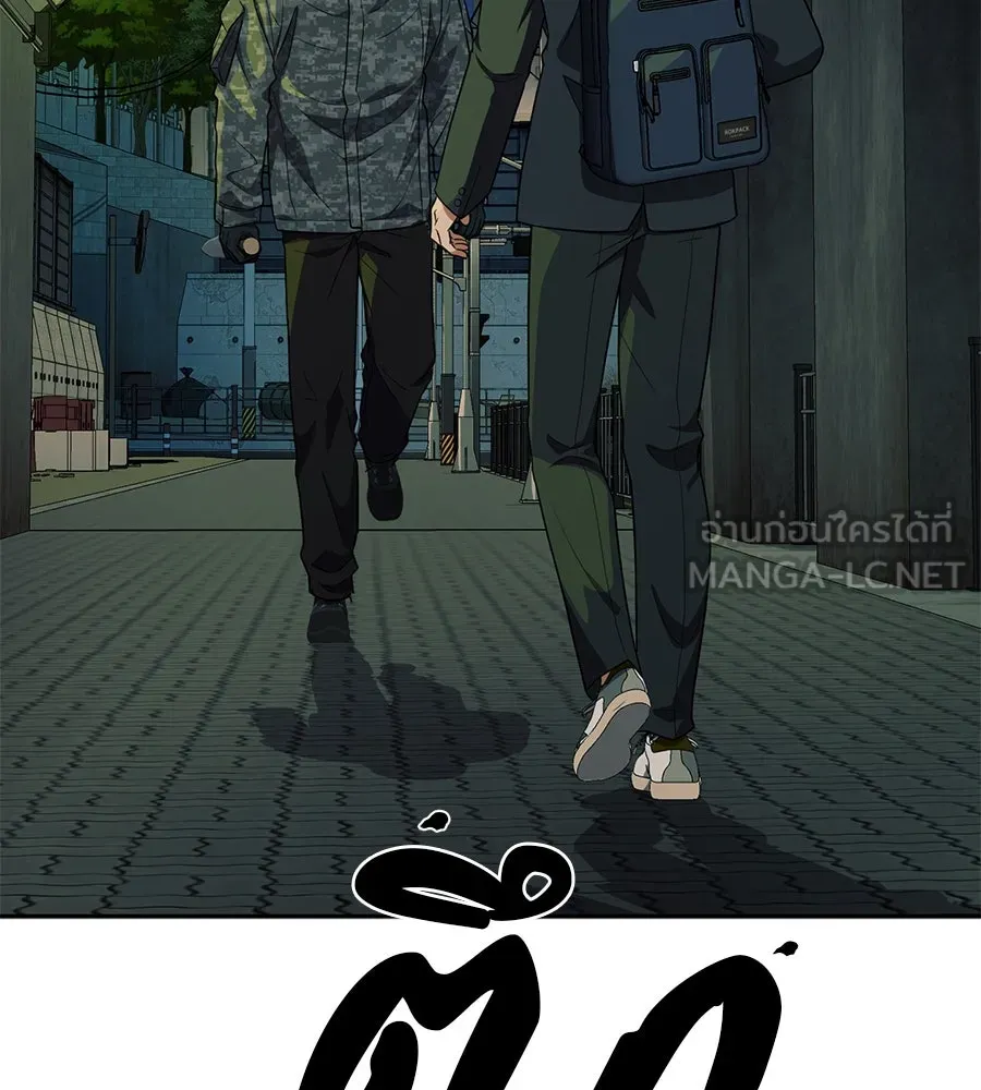 คอลเซ็นเตอร์เปลี่ยนชีวิต ตอนที่ 33 เงาแห่งความตาย รูปที่ 27