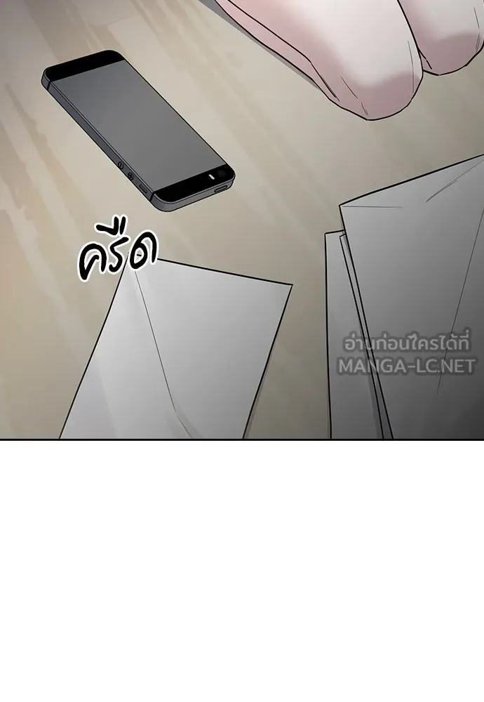 รักแล้วห้ามเลิก ตอนที่ 44 รูปที่ 66