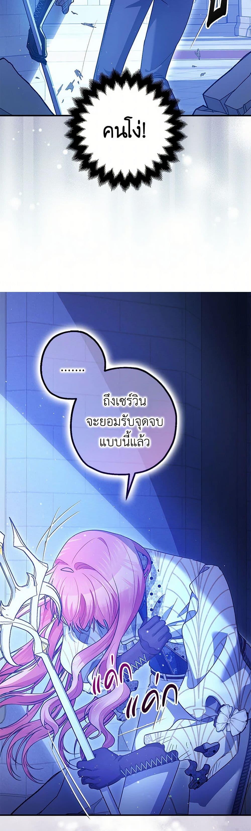 Manga-lc-com อ่านมังงะ อ่านการ์ตูน ออนไลน์ ฟรี The Tyrant’s Tranquilizer ตอนที่ 1 2 3 4 5 6 7 8 9 10 11 12 13 14 ฟรี ไม่มีโฆษณา Manga-lc - อ่าน มังงะ อ่าน การ์ตูน ออนไลน์ อ่านมังงะ ฟรี