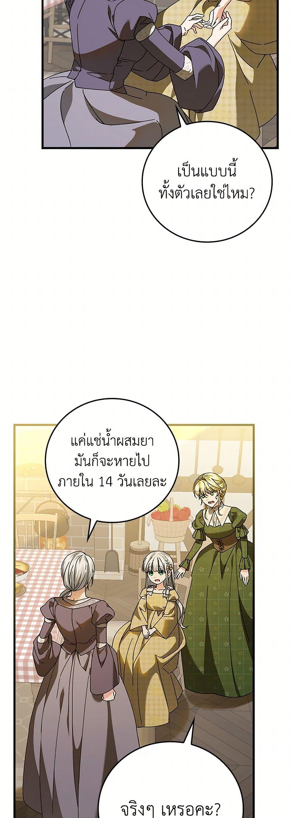 Manga-lc-com อ่านมังงะ อ่านการ์ตูน ออนไลน์ ฟรี The Perfect Plan for a Fairy-Tale Ending ตอนที่ 1 2 3 4 5 6 7 8 9 10 11 12 13 14 ฟรี ไม่มีโฆษณา Manga-lc - อ่าน มังงะ อ่าน การ์ตูน ออนไลน์ อ่านมังงะ ฟรี