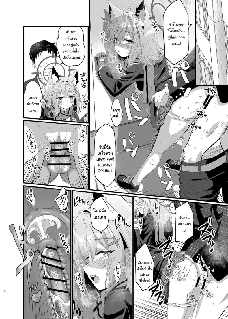 Doujin-Lc- อ่าน โดจิน มังฮวา เกาหลี ญี่ปุ่น จีน แปลไทย ให้ฉันช่วยเองนะคะ เซนเซย์ [Studio SUSHI KUI-NE (Kotojima Motoki)] Kowaku no Kiri Seductive Haze (Blue Archive) ตอนที่ 1 2 3 4 5 6 7 8 9 10 11 12 13 14 ฟรี ไม่มีโฆษณา อ่าน โดจิน Manhwa เกาหลี ญี่ปุ่น จีน เรามีครบ คัดมาให้เน้นๆ โดจิน 18+ รับประกันความฟินโดย  Doujin Lc
