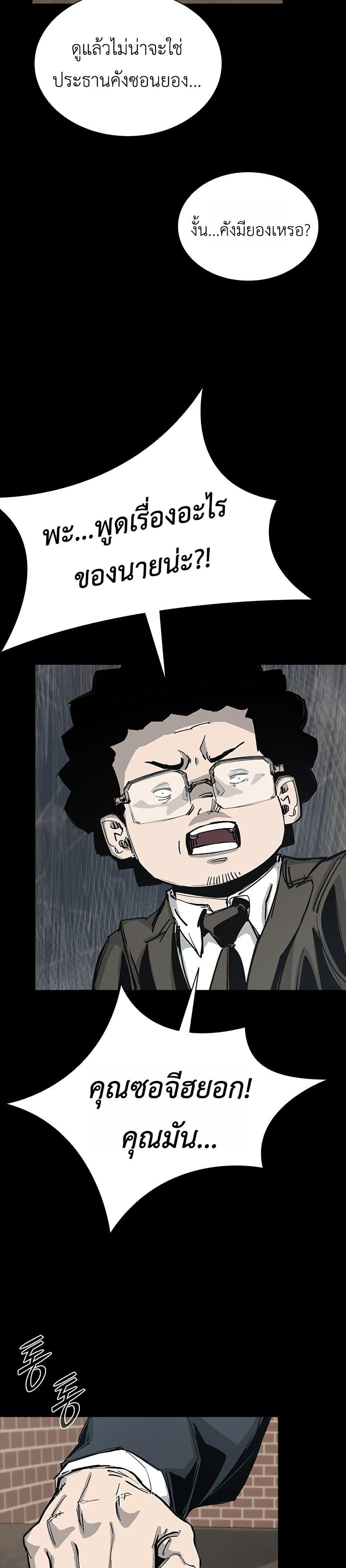 Manga-lc-com อ่านมังงะ อ่านการ์ตูน ออนไลน์ ฟรี Royal Family ตอนที่ 1 2 3 4 5 6 7 8 9 10 11 12 13 14 ฟรี ไม่มีโฆษณา Manga-lc - อ่าน มังงะ อ่าน การ์ตูน ออนไลน์ อ่านมังงะ ฟรี