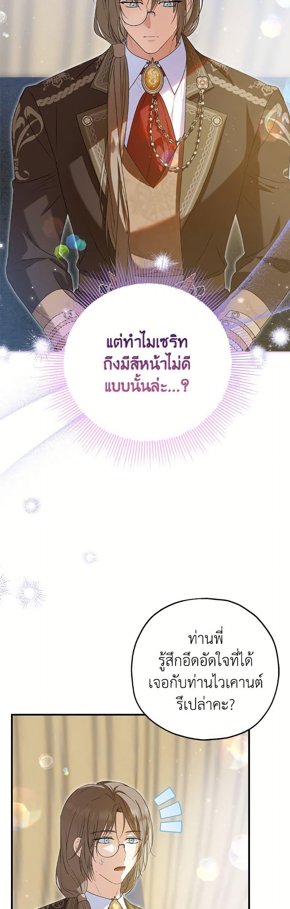 Manga-lc-com อ่านมังงะ อ่านการ์ตูน ออนไลน์ ฟรี The Adopted Daughter-in-law Wants To Leave ตอนที่ 1 2 3 4 5 6 7 8 9 10 11 12 13 14 ฟรี ไม่มีโฆษณา Manga-lc - อ่าน มังงะ อ่าน การ์ตูน ออนไลน์ อ่านมังงะ ฟรี