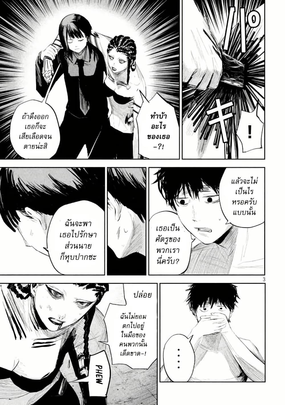 Manga-lc-com อ่านมังงะ อ่านการ์ตูน ออนไลน์ ฟรี Lili-Men ตอนที่ 1 2 3 4 5 6 7 8 9 10 11 12 13 14 ฟรี ไม่มีโฆษณา Manga-lc - อ่าน มังงะ อ่าน การ์ตูน ออนไลน์ อ่านมังงะ ฟรี