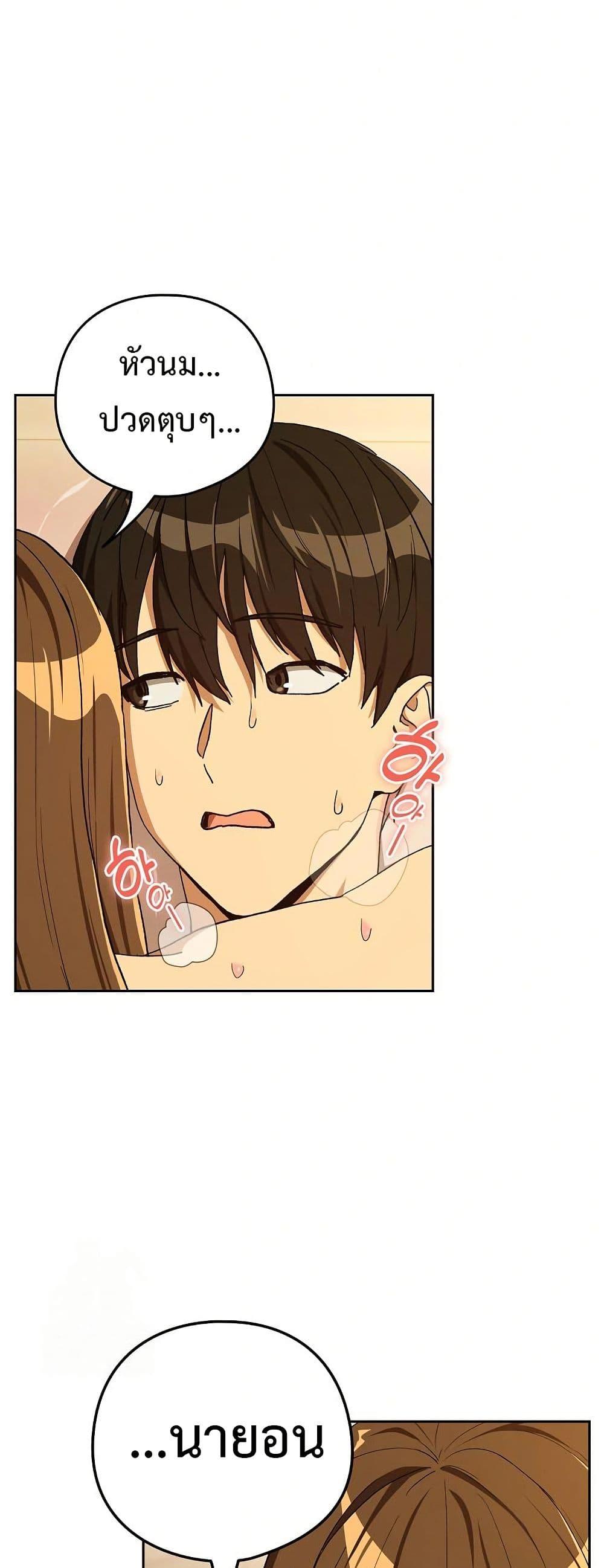 Doujin-Lc- อ่าน โดจิน มังฮวา เกาหลี ญี่ปุ่น จีน แปลไทย After Work Love ตอนที่ 1 2 3 4 5 6 7 8 9 10 11 12 13 14 ฟรี ไม่มีโฆษณา อ่าน โดจิน Manhwa เกาหลี ญี่ปุ่น จีน เรามีครบ คัดมาให้เน้นๆ โดจิน 18+ รับประกันความฟินโดย  Doujin Lc