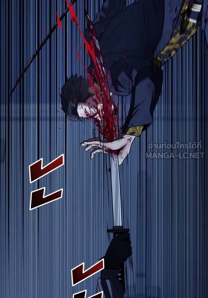 สนิมเชือดเลือดสาด ตอนที่ 43 รูปที่ 51